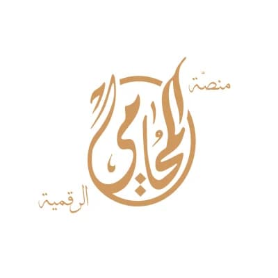 منصة المحامي الرقمية