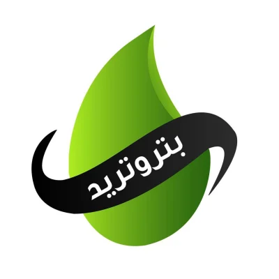 بتروتريد