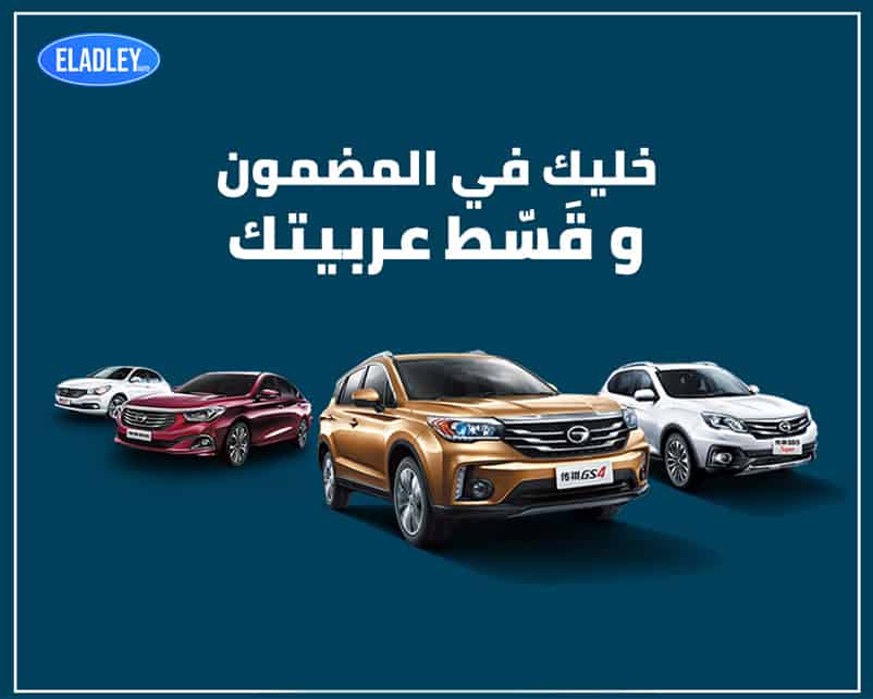 مشروع تصميمات سوشيال ميديا لمعرض سيارات
